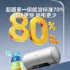 Hualingmei's 60-liter 3300W household storage-type electric water heater with chlorine removal and purification, super first-class energy efficiency and no need to replace the magnesium rod, national subsidy F60-33Clean5 (HE)