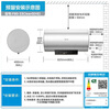 Hualingmei's 60-liter 3300W household storage-type electric water heater with chlorine removal and purification, super first-class energy efficiency and no need to replace the magnesium rod, national subsidy F60-33Clean5 (HE)