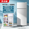 Chigo Small Refrigerator Double Door Small Refrigerator Household Small Refrigerator Double Door Refrigerator Dormitory Rental Office Refrigerator Freezer Mini Energy-Saving Refrigerator Our Shop Selects 78L Household Model First-Class Energy Efficiency Silver S168