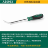 Shida AE5955 interior rubber buckle extractor door panel interior audio disassembly and assembly tool pry plate buckle screwdriver tool AE5953 interior rubber buckle extractor