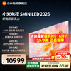 Xiaomi (MI) 100-inch TV S100 Mini LED 2026 Super New Product 100-inch Low Reflection Screen 288HZ ThePaper OS Xiaomi TV 100-inch Xiaomi TV S100Mini2026