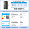 Midea Xiong Dundun 601L cross-door refrigerator ultra-thin zero-embedded dual system 2.0 ultra-large capacity first-level sterilization and frost-free household refrigerator BCD-601WUSPZM(E) 601L Habeida