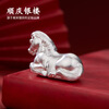 Shunqing Yinlou pure silver 999.9 plain silver horse handle piece investment collection ornaments as a Mid-Autumn Festival gift for elders, relatives and friends. The silver horse handle piece is about 99 grams.
