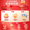 Midea 182 liter two-door refrigerator, first-class energy efficiency, small household, truly energy-saving, can be refrigerated and frozen, dual-temperature, does not take up space, polar white MR-191A, national subsidy