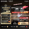 FOTILE Price Guaranteed 618 RMB Hot Sale of the Year Upgraded Shadowless F5S Range Hood 28 Automatic Cruise Air Volume Intelligent Odor Purification Smoke and Stove Linkage