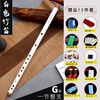 Shuhuai musical instrument (shuhuai) Shuhuai exquisite beginner's one-piece transverse flute bitter bamboo flute with instruction, zero-based entry-level adult and children's musical instrument one-piece G key white