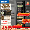 Haier 378L Ice Bar Home Refrigerator Fresh Cabinet Living Room Large Capacity Exquisite Small Refrigerator Small Freezer Air-cooled Frost-free First-Class Energy Saving JC-378WGHESD1 Price Guarantee 618