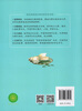 Volume 2 of Lotus Grade 3 by Ye Shengtao, a famous educator and writer, a series of works of text writers published by the People's Education Press, supporting reading materials for Chinese textbooks, and the work of the same name is included in primary and secondary school Chinese textbooks