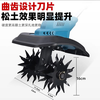 Steel elephant lithium electric cultivator, rechargeable scarifier, small household micro-tiller, orchard vegetable field tiller, hoeer, brushless scarifier, 1 battery, 1 charge, 10 batteries