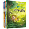 Jin Bo's Four Seasons Essays, Trees and Magpies, etc. Children's Literature Enlightenment Readers (phonetic Chinese illustrated version, set of 4 volumes) Children's Literature Classics, Extracurricular Readings, Extracurricular Books, One to Two, Primary to Elementary School Transition, Classic Works of Chinese Children's Literature Masters, Literature Enlightenment Readers for Lower Grade Children, Literature Classic Readers