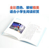 Our composition class for Class 1 (2 volumes in total) Every child has writing talent, a good teacher can turn stone into gold 7-14 years old? Wang Yuewei