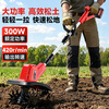 YAT (YAT) lithium battery micro-tiller, electric scarifier, small household tiller, agricultural garden garden tiller, loose tiller, rotary tiller
