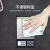 Du Geng high-precision electronic scale household small 0.01 accurate gram weight food tea weighing baking jewelry scale gram weighing small and portable 500g 0.01g