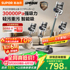 Supor Vacuum Cleaner Price Guaranteed 618 Household Wireless Green Light Dust Display Car-mounted High Suction Mite Removal Dust Cat Hair Dog Hair Pet Family Anti-Tangle C11PLUS-L