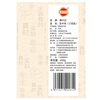 Chao Hsing Kee Chaoshan fresh cut beef three-flowered toe 200g beef tendon meat fresh barbecue slices Oden barbecue hot pot ingredients
