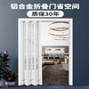 Jinkaidun aluminum alloy folding door hanging rail kitchen sliding door without lower rail living room balcony partition simple sliding door gas acceptance white