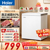 Haier (Haier) 142L single temperature freezer small household small freezer freezer conversion freezer small refrigerator frost reduction first-level energy efficiency PCM liner BC/BD-142GHPW9DT price guarantee 618