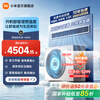 Xiaomi (MI) Mijia central air conditioner, huge power saving, duct fan, 3 HP, first level energy efficiency 75FW-OC20/N6B1, 2026 new model, 3 HP