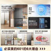 Midea Xiong Dundun 601L cross-door refrigerator ultra-thin zero-embedded dual system 2.0 ultra-large capacity first-level sterilization and frost-free household refrigerator BCD-601WUSPZM(E) 601L Habeida