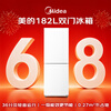 Midea 182 liter two-door refrigerator, first-class energy efficiency, small household, truly energy-saving, can be refrigerated and frozen, dual-temperature, does not take up space, polar white MR-191A, national subsidy