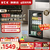 HCK Husky 62-120L embedded ice bar small mini refrigerator small refrigerator wine cabinet fresh cabinet display cabinet cold drink cabinet tea cabinet constant temperature and humidity ultra-thin series expansion and upgrade 97L thin embedded ice bar | 1 cm micro-slit embedded