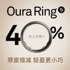 OURA Wang Hong's same style, new ready-made Oura ring5 smart ring for men and women's sports health monitoring, new silver ready-made, straight delivery - if you don't know the code number, please contact customer service 11