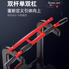 ZHENG XIN horizontal bar indoor pull-up device household single bar parallel bar adult and children multi-functional fitness equipment flagship model red and black (adjustable to 2.4 meters)