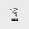 MUJI quick-drying waterproof eyeliner pen 001 black