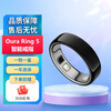 OURA Ring 5 new smart ring fifth generation health monitoring ring sports monitoring ring sleep activity women's health long battery life black size 8