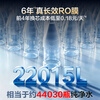 Haier Fresh Water Self-Purifying Water Purifier P5 Antibacterial Guard 0 Scale Inhibition 0 Attenuation 1400G Reverse Osmosis Pure Water Washing Membrane True 6 Years Long-lasting Jingdong Self-operated Smart Leading UV Antibacterial