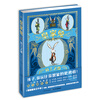 The Road of the Royal Rabbit Agent 9-12 year old children's reasoning and growth inspirational story book detective novel agent story winter vacation extracurricular reading book for primary school students in grades 3, 4, 5 and 6