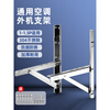 Thickened 304 stainless steel air conditioner outdoor unit bracket triangle bracket Midea Gree universal 1.5/2/3 hanging rack 2P cross arm bracket thickened stainless steel thickness 1.8MM load-bearing 4