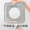 Faxilong gas stove oil-proof mat high temperature resistant tin foil aluminum foil sticker easy to clean square 30 stove gaskets