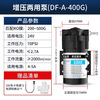 Drill core water purifier water pump 75G400G pure water machine 24V motor household water pumping booster self-priming pump universal accessories self-priming booster dual-purpose pump-400G flow