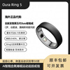 OURA Wang Hong's same style, new ready-made Oura ring5 smart ring for men and women's sports health monitoring, new silver ready-made, straight delivery - if you don't know the code number, please contact customer service 11