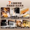 OPPEIN range hood and stove set 26 air volume 1100pa large static pressure smoke stove top side double suction double side 5.2kw fierce fire stove first-class energy efficiency smoke stove linkage liquefied gas set-hood + fierce fire stove 5.2kw