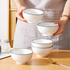 Hechuanwu ceramic bowl simple pure white small bowl household 4.5-inch rice bowl soup bowl set 10 pieces vertical black line