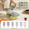Shuwushuo multifunctional potato grater, vegetable cutting tool, shredding tool, grater, free six blades + hand guard
