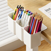 Lekali 3-compartment desk-side adhesive storage box storage pen holder desktop stationery box wall-mounted student box multi-functional pen box