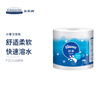 Kleenex Kimberly-Clark three-layer toilet paper/114 102mm*260 sheets/roll 10 rolls/pack soluble in water for commercial toilet use 0097