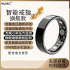 NUIBC Smart Ring Blood Sugar Trend Analysis Three High Uric Acid Blood Lipid Sleep Blood Oxygen Heart Rate Blood Pressure Ring Smart Ring Waterproof Health Monitoring Elderly Elders Holiday Gifts Black Size 8 (finger circumference 67.2 mm, weight 75kg or more)