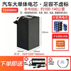 Li Niu electric vehicle lithium battery 72v ternary lithium 60v battery vehicle battery takeaway large capacity electric motorcycle special aluminum shell 72V60AH+50A protection plate car large single cell + flameproof and explosion-proof