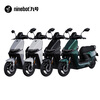 Ninebot Yuanhangjia M85C electric motorcycle, ultra-long range smart two-wheeled motorcycle, pick up in store, choose color in store