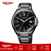 CITIZEN men's titanium alloy watch ATTESA ultra-thin CB3010 Shubo titanium light kinetic energy radio-controlled watch made in Japan CB3015-53E