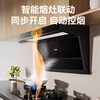 OPPEIN range hood and stove set 26 air volume 1100pa large static pressure smoke stove top side double suction double side 5.2kw fierce fire stove first-class energy efficiency smoke stove linkage liquefied gas set-hood + fierce fire stove 5.2kw