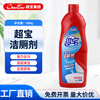 Baiyun Chaobao Clean Powerful Toilet Cleaner Household Small Bottle Antibacterial Bathroom Cleaner Toilet Cleaning Spirit Multi-effect In-One Toilet Deodorant 500g 1 Bottle of Chaobao Cleaner 500ml