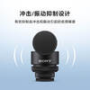 Sony (SONY) ECM-G1 Compact and Small Shotgun Microphone Suitable for Indoor Radio and Live Vlog