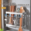 Shuaishi kitchen storage rack 304 stainless steel chopstick cage chopstick barrel nail-free punch-free wall-mounted chopstick holder drain knife holder 304 stainless steel type A-4 hooks