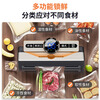 HITOS German quality fully automatic vacuum sealing machine small household commercial large suction bacon sausage vacuum fully automatic pressure-free dual pump + 1 roll + 100 vacuums