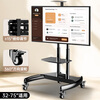 Suitable for Xiaomi Hisense TV stand movable all-in-one floor-standing monitor rack trolley with wheels all-in-one special edition 32-65 inches, freely adjustable, load-bearing about 120